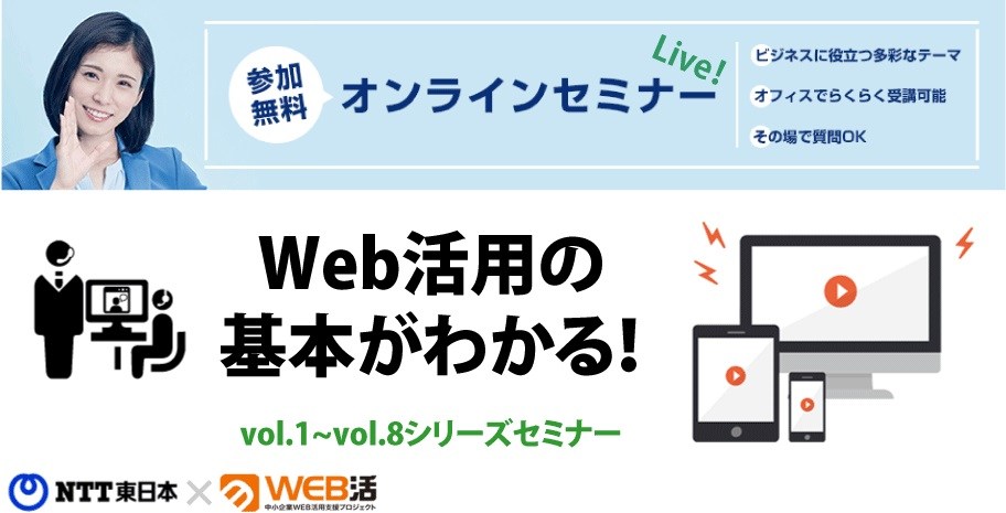 ntt-vol1-8