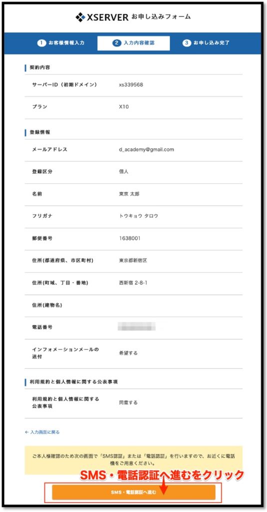 xserver-007