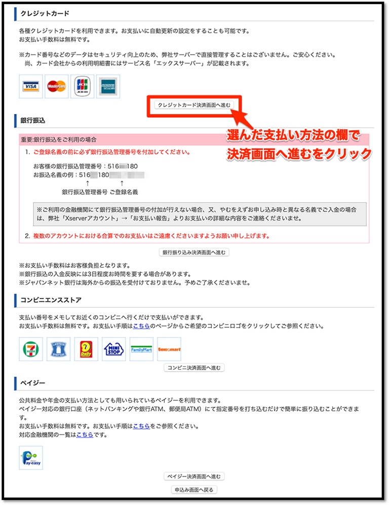 xserver-019